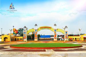 雲夢方舟國際度假區 雲夢方舟國際度假區