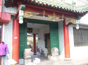 善義堂清真寺 善義堂清真寺