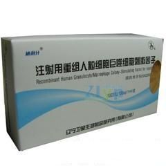 粒細胞巨噬細胞集落刺激因子 粒細胞巨噬細胞集落刺激因子