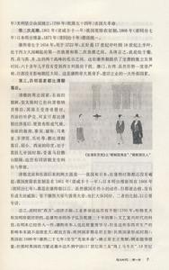 《康熙大帝（百家講壇）》