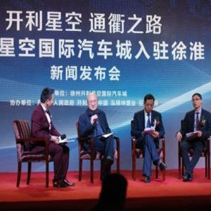 天津開利星空汽車城運營管理有限公司 天津開利星空汽車城運營管理有限公司