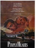 《紫心勳章》 《紫心勳章》