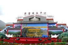 甘南藏族自治州建築