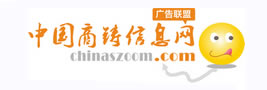 中國商鑄信息網