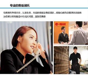 專業的售後團隊