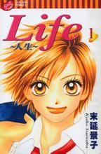 末延景子 末延景子