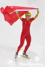 著名運動員王濛獲得冠軍後舉起中國國旗。