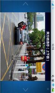 駕照考試圖片示例 駕照考試圖片示例