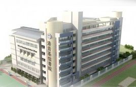 港青基信書院 港青基信書院