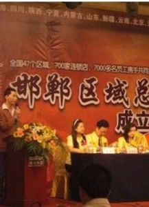 邯鄲二手房網 邯鄲二手房網