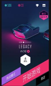 電音超跑 電音超跑