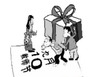 紅包焦慮症 紅包焦慮症