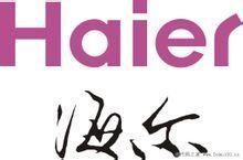 海爾商城 海爾商城