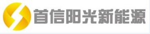 北京首信陽光新能源投資有限公司