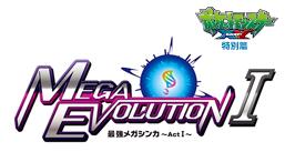 最強超進化 ~Act I~ 最強超進化 ~Act I~