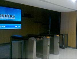 上海市土地交易事務中心 上海市土地交易事務中心