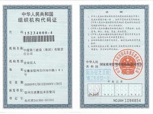 中煤第三建設（集團）有限責任公司