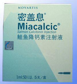 密蓋息注射液 密蓋息注射液