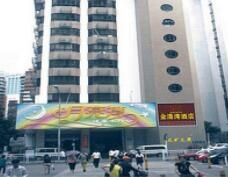 深圳金港灣酒店 深圳金港灣酒店