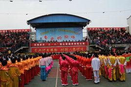 洛南縣西關中學 洛南縣西關中學