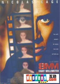 《八厘米》 《八厘米》