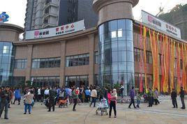 威海華新家園 威海華新家園