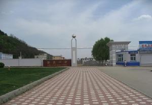 新賓一中 新賓一中