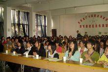 樂山師範學院旅遊與經濟管理學院