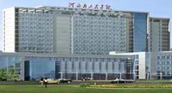 河北省人民醫院 河北省人民醫院