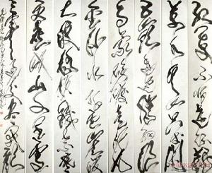 《七律·長征》