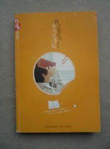 我只是練習和你說再見 我只是練習和你說再見