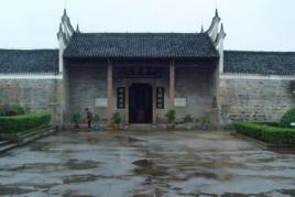 天岳書院 天岳書院