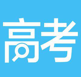 2b[二本B類大學]