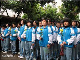 沙縣第二中學 沙縣第二中學