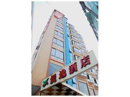 深圳悅逸酒店 深圳悅逸酒店