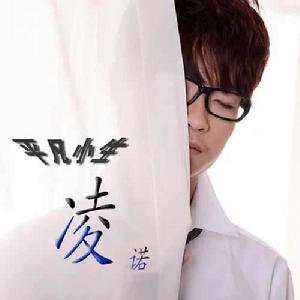 平凡小生 平凡小生