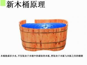 新木桶原理 新木桶原理