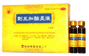 刺五加腦靈液