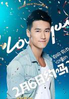 一路驚喜[2014年郭采潔主演電影]