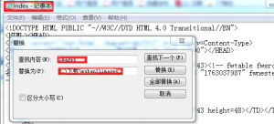 淘寶助理上傳裝修模板