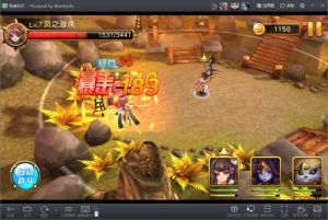 筆記本上的戰鬥無敵版 筆記本上的戰鬥無敵版