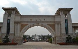 北湖恆大名都 北湖恆大名都