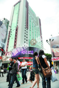 廣州市廣百股份有限公司