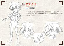 蘆之湖[《溫泉幼精小箱根》中人物]