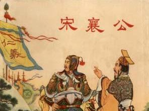 （圖）東周歷史故事書籍