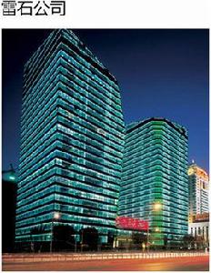 北京雷石世紀科技有限公司 北京雷石世紀科技有限公司