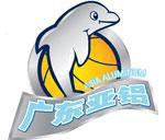 廣東亞洲鋁業女籃 廣東亞洲鋁業女籃