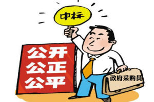 採購專員 採購專員