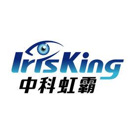 北京中科虹霸科技有限公司 北京中科虹霸科技有限公司