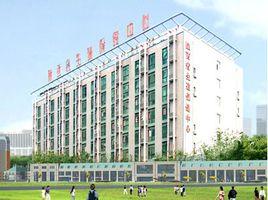 陝西生殖保健中心 陝西生殖保健中心